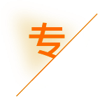 代理记账_公司注册_注册公司_商标注册_财务咨询_河南今捷财务咨询有限公司